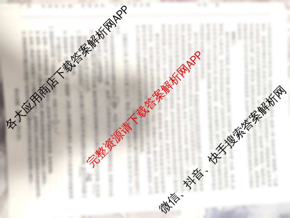 天一大联考2025-2026学年高二年级阶段性测试(一)试卷及答案汇总(含数学(B卷) 化学(人教专版) 物理等)语文试题  天一大联考2025-2026学年高二年级阶段性测试(一)试卷及答案汇总(含数学(B卷) 化学(人教专版) 物理等)语文试题